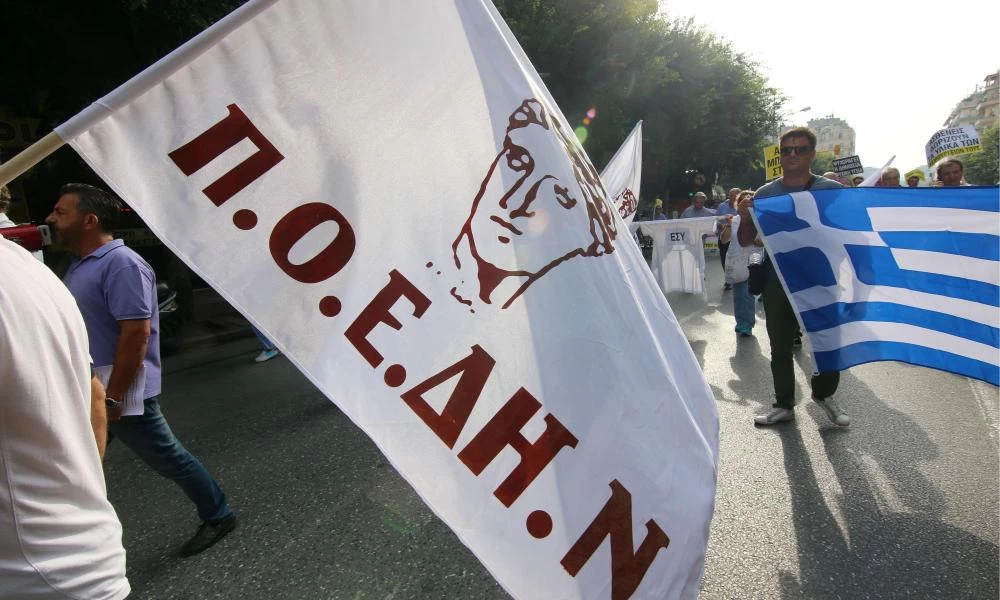 ΠΟΕΔΗΝ: Συγκέντρωση στο υπουργείο Υγείας την Τετάρτη 15 Δεκεμβρίου